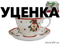  1       250        Lenardi