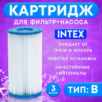          Intex,  B, 3 .