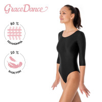      Grace Dance, . 40,  