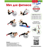  Bradex -85 D=85 