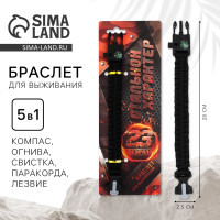 ������� ��� ��������� ��������� ��������, 26 � 2,5 ��.