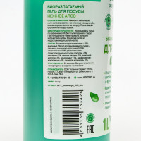    Septivit " ",1 