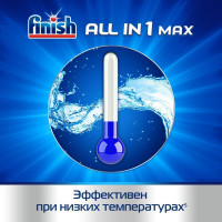     Finish All In1 Shine&protect, 50 