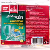     Frau Gretta "9  1", 100 