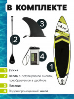 Sup   Kelpie 10.6, 3208015 