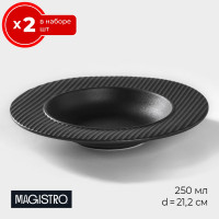   2    21.2   2  Magistro Line, 