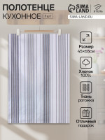    Grey Lines, 45 65 ,  100%