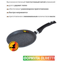  Olivetti Vittoria Pp122, D=22 