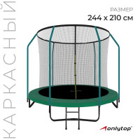  Onlitop, D=244 ,   155 ,  ,  