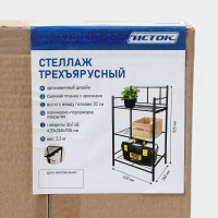  3-  , 43x26x93,5 ,  