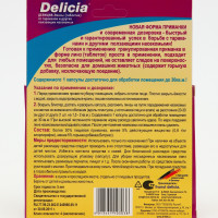  () Delicia  ,  , 10 
