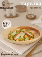   Magistro Organic Brown, 650 , 21.5 21.3 5.1 , , 