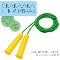 ��������, ���������� 1.8 �, �� ���� 140-150 ��, �������