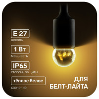  , 6 Led, G45, 27, 1 ,  -, -, . 10 