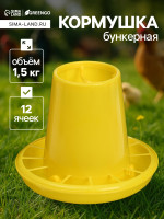      1.5 , , Greengo