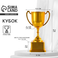 ����� 094, ��������� ������, ������, ��������� �������, 19,2 � 11,5 � 8 ��.