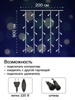   2   9 , Ip44, ,  , 1800 Led,  , 220 