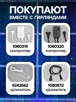   2   6 , Ip44, ,  , 1440 Led,  , 220 