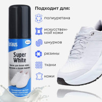    ,     Braus Super White, 75 
