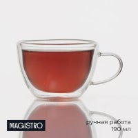      Magistro , 190 