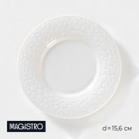    Magistro Rodos, D=15,6 ,  