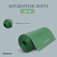  , 30  10 ,  1.2 , , , Greengo