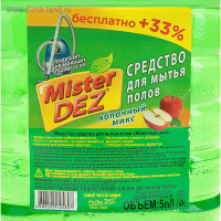     Mister Dez " ", 5 