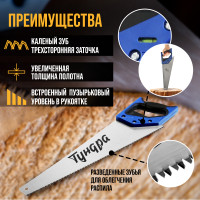    , 2 , 3d ,  , 7-8 Tpi, 450 