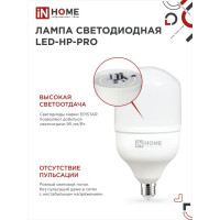   In Home Led-hp-pro, 27, 25 , 230 , 6500 , 2380 