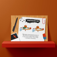 �����-���� �� ������ ������� ���� ���� ����������, 12 ���������, ������, 8+