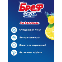    Bref   " ", 4   50 