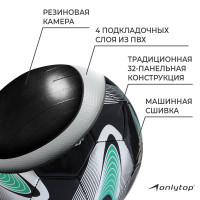   Onlytop +f50,  , 32 , . 5, Pv