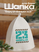     ,   23 ,  70%,  30%,  