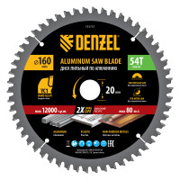     160  20 , 54  Denzel