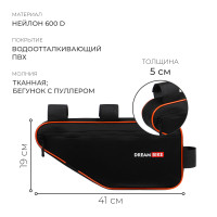  Dream Bike  , 41195,  /