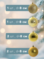     ,  , D=8 ,  6 ., 