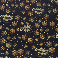 ������ ����������� ��������� �� ����� �����, ������������, 70 100 ��