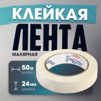   , ,  , 120 , 24    50 