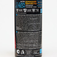     Salton Cleantech   , 250 