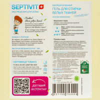    Septivit " ", 5 