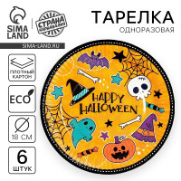    "Happy Halloween", 18 ,  6 