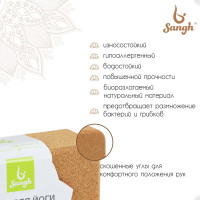 ���� ��� ���� Sangh, 15x22x7 ��, ������