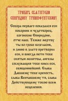 �������� ������������� ���������, ����� � ��������, ��������, ������� (���