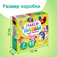  -   , 7 , 21 