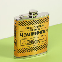 ������ ����������, 210 ��