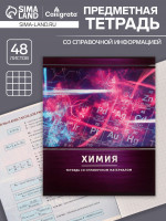  , 48   , Calligrata, . ,  