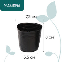   , 300 , D=7.5 , H=8 , ,  50 , , Greengo