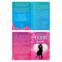 ���� ��� ��� ���������� �����, 44 �����, �����, 18+