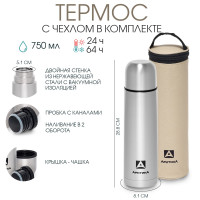 ������ "�������", 101, 750 ��, D-5.1 ��, � ������, 24 �, H-28.8 ��, D-8.1 ��, ����