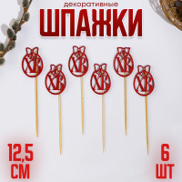 ������ ��, 12,5 ��, ���� �������, ����� 6 ��.